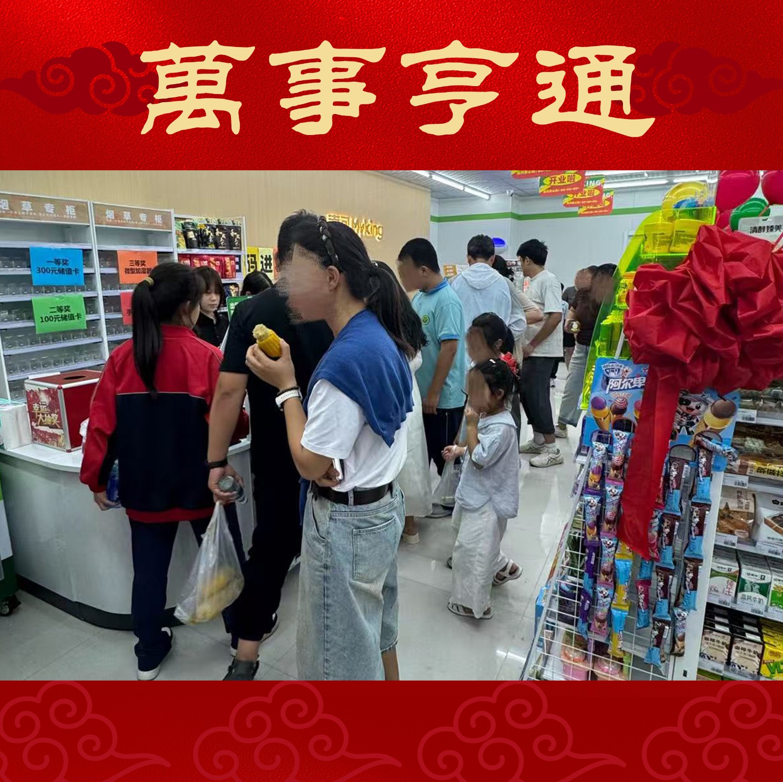 微信图片_20260627112608_34_291.jpg