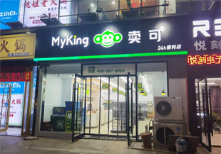 门头