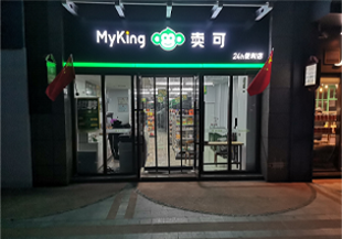 门头