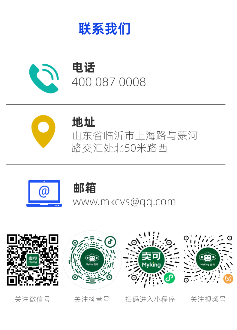 联系我们.png