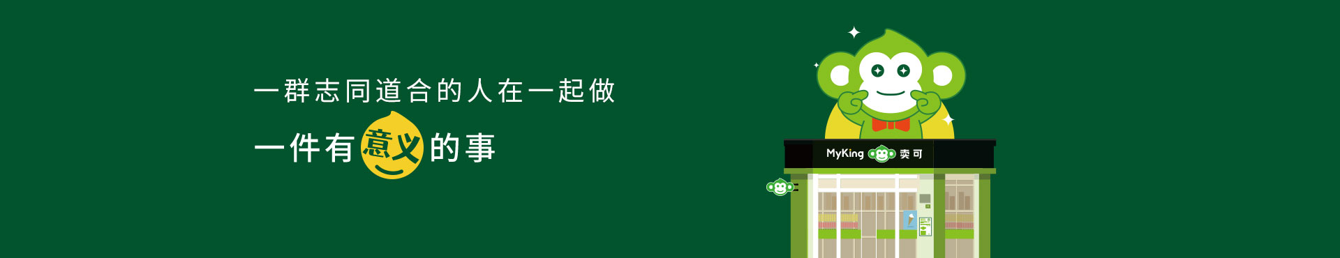 招商加盟