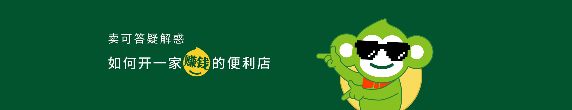 合作问题