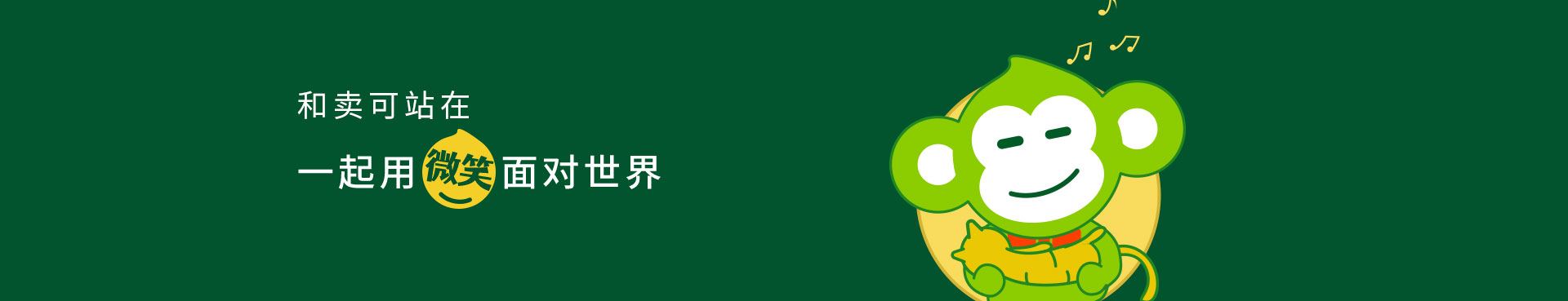 新闻资讯